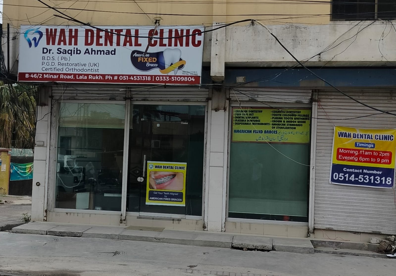 Wah Dental Clinic
